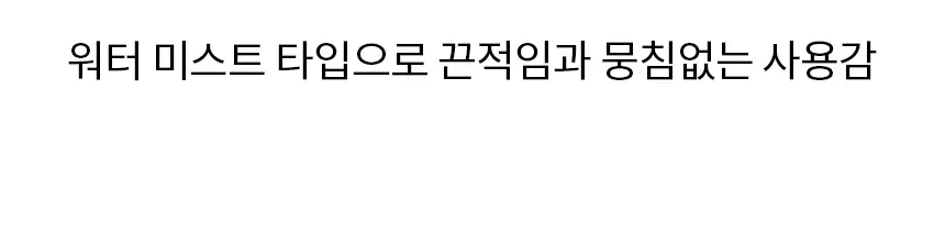 [앞머리고정/대용량] 스웨거 헤어 플렉서 소프트 스프레이 250ml 상세페이지 12